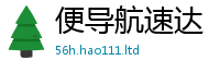 2025精准资料大全免费经2025最新免费资料大全手机版